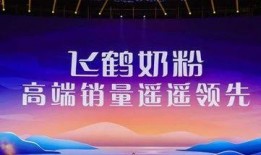 飞鹤最新爆料新闻视频下载,揭秘视频背后的惊人真相