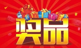 轮回币抽奖最新爆料图,揭秘神秘奖品背后的秘密