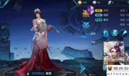 王者10月最新皮肤爆料,炫酷造型与独特技能，等你来体验！